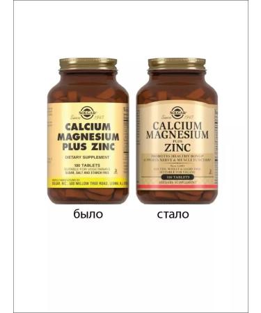 SOLGAR Calcium magnesium zinc No. 100