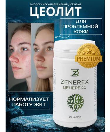 Cenerex Zeolite for problem skin in capsules 60 pcs