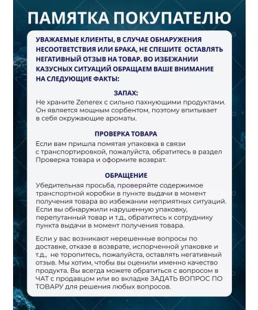 Cenerex Zeolite for problem skin in capsules 60 pcs - Buy Online on GoSupps.com