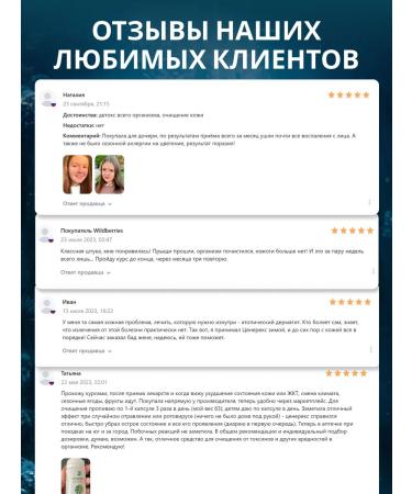 Cenerex Zeolite for problem skin in capsules 60 pcs - Buy Online on GoSupps.com