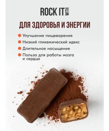 ROCK IT WITH ROCKET Protein b. Peanuts and chocolate Rock it with 40 g * 6 pcs - Buy Online on GoSupps.com