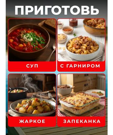 Mogilev MK TUSHENKA Belarusian beef Army Higher variety338g6pcs - Buy Online on GoSupps.com