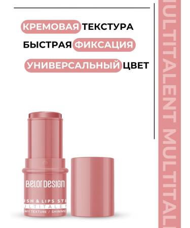 Belor Design Blush in the stick cream multitalent tone 01 - Buy Online on GoSupps.com