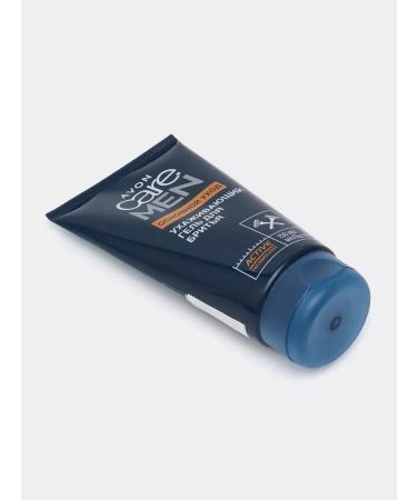 Care Men Male set for shower and shaving - Buy Online on GoSupps.com