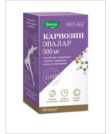 Evalar Carnosine for active longevity caps # 60 - Buy Online on GoSupps.com