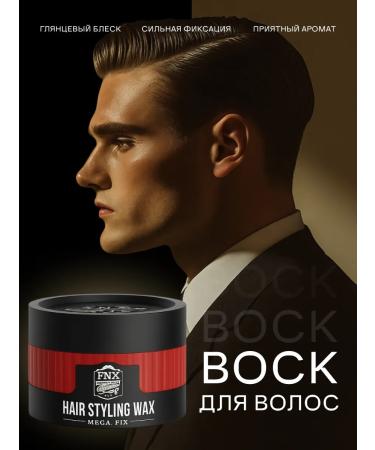 FNX Hair wax strong fixation 150 ml