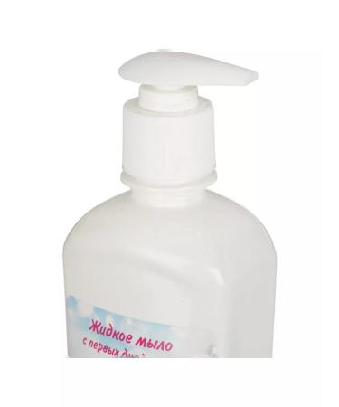 Abacteril Liquid children's soap-deficiency with a dispenser - Buy Online on GoSupps.com