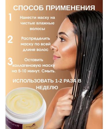 KARSEELL Karseull set collagen masks 2 pcs 500ml - Buy Online on GoSupps.com