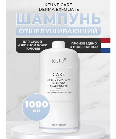 KEUNE Shampoo exfoliating Derma Exfoliate 1000 ml