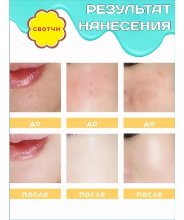 Chupa Chups BB-cream Tonal 1.0 Fairest 30 ml - Buy Online on GoSupps.com