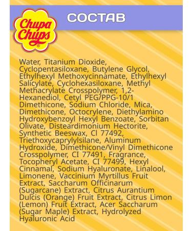 Chupa Chups BB-cream Tonal 2.0 Light 30 ml - Buy Online on GoSupps.com