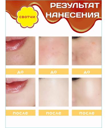 Chupa Chups BB-cream Tonal 3.0 Beige 30 ml - Buy Online on GoSupps.com