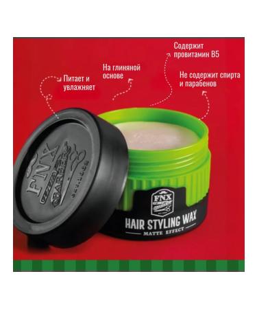 FNX Hair cream with matte effect 150 ml - Buy Online on GoSupps.com