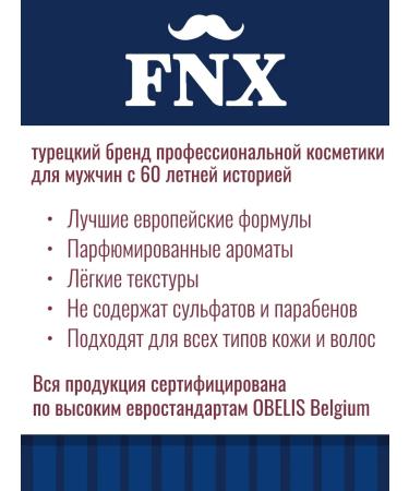 FNX Hair cream with matte effect 150 ml - Buy Online on GoSupps.com