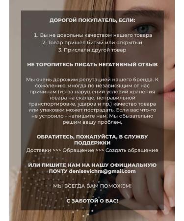 INsight Conditioner for damaged hair - Buy Online on GoSupps.com