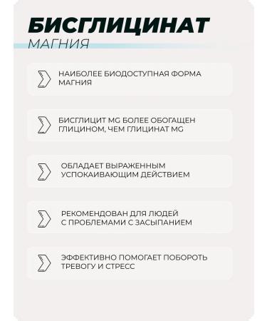 MAMI Health for You Magnesium Helat + B6 400 mg 60 capsules - Buy Online on GoSupps.com