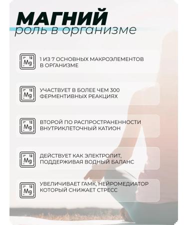 MAMI Health for You Magnesium Helat + B6 400 mg 60 capsules - Buy Online on GoSupps.com