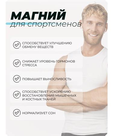 MAMI Health for You Magnesium Helat + B6 400 mg 60 capsules - Buy Online on GoSupps.com