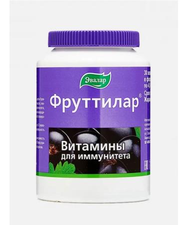 Evalar Vitamins for immunity pastry chewing marmalade - Buy Online on GoSupps.com