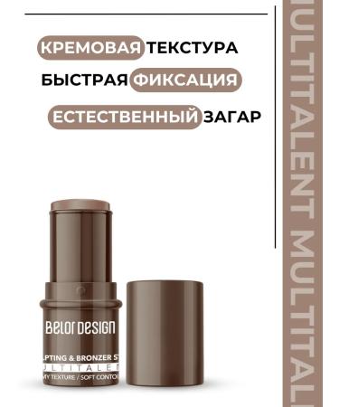 Belor Design Sculptor in the stick cream multitalent tone 01 - Buy Online on GoSupps.com