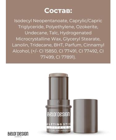 Belor Design Sculptor in the stick cream multitalent tone 02 - Buy Online on GoSupps.com