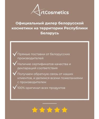 Belor Design Sculptor in the stick cream multitalent tone 02 - Buy Online on GoSupps.com