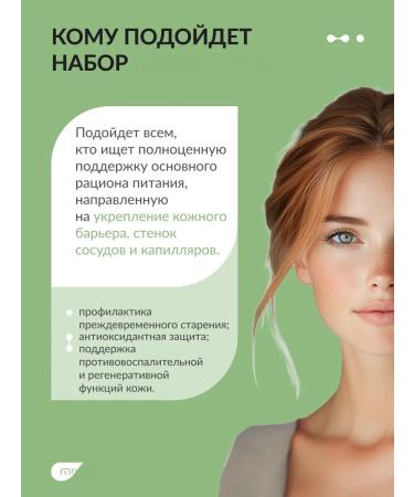 Mixvit Bad for sensitive skin vitamin C E and omega 3 - Buy Online on GoSupps.com