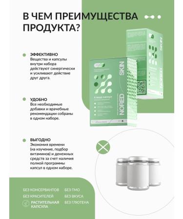 Mixvit Bad for sensitive skin vitamin C E and omega 3 - Buy Online on GoSupps.com