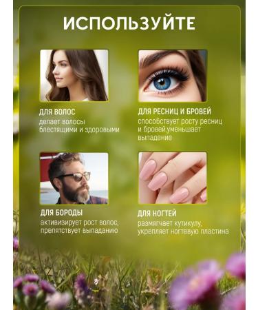 Living drop Burdock oil for hair 50 ml - Buy Online on GoSupps.com