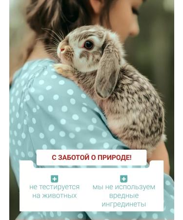 ICLab Individual cosmetic Facial cream restoring with mucin snail - Buy Online on GoSupps.com