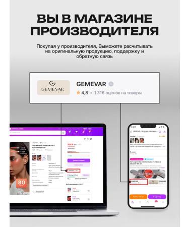 Gemevar Moisturizing eye patches with a collagen 80 pieces - Buy Online on GoSupps.com