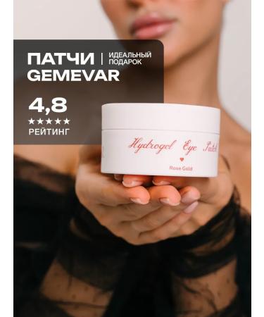 Gemevar Moisturizing eye patches with a collagen 80 pieces - Buy Online on GoSupps.com