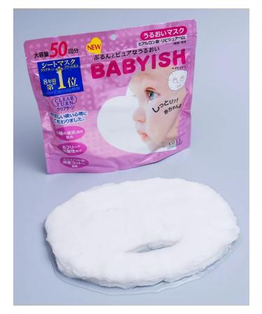 KOSE Fabric face masks with milk proteins 50pcs - Buy Online on GoSupps.com