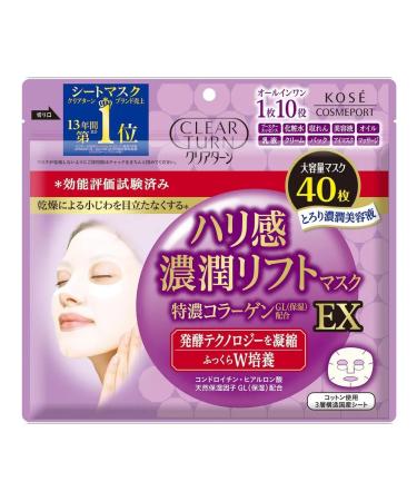 KOSE Face masks anti -aging pulling 40 pcs - Buy Online on GoSupps.com