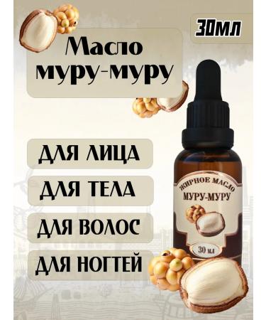NEKRASOVSKY Muru-Muru oil 30 ml