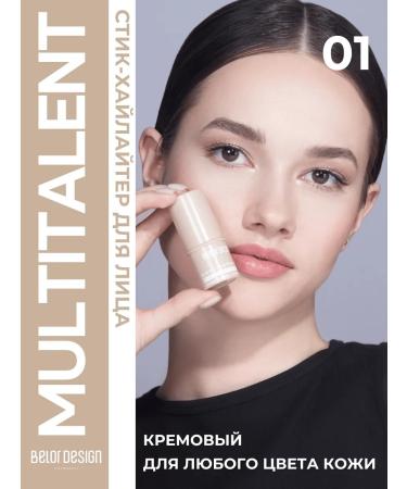 BELOR DESIGN Highlighter for the face in Multitaalent stick 01