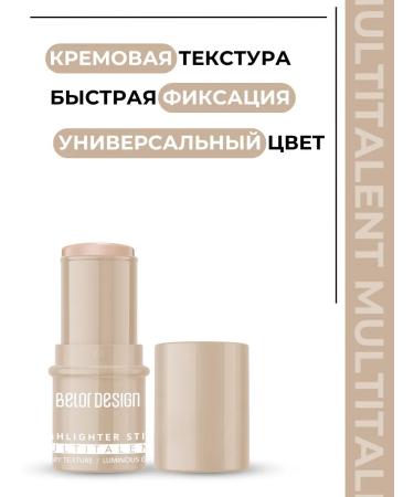 BELOR DESIGN Highlighter for the face in Multitaalent stick 01 - Buy Online on GoSupps.com