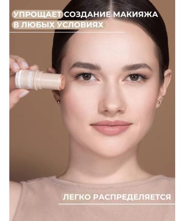 BELOR DESIGN Highlighter for the face in Multitaalent stick 01 - Buy Online on GoSupps.com