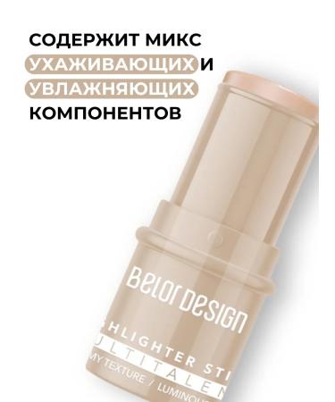 BELOR DESIGN Highlighter for the face in Multitaalent stick 01 - Buy Online on GoSupps.com