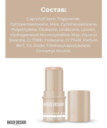 BELOR DESIGN Highlighter for the face in Multitaalent stick 01 - Buy Online on GoSupps.com