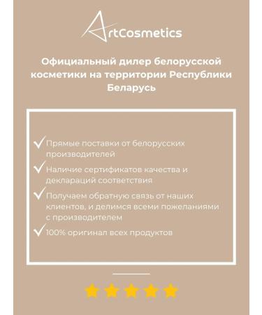 BELOR DESIGN Highlighter for the face in Multitaalent stick 01 - Buy Online on GoSupps.com