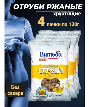 Vitba Rye cuts large for weight loss without flour 4 pcs