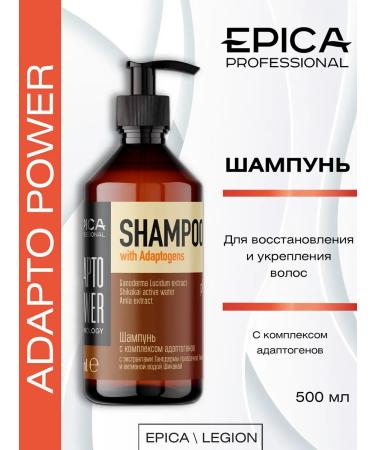 EPICA Adapto Power - Hair restoration shampoo 500 ml