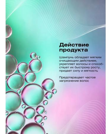 EPICA Adapto Power - Hair restoration shampoo 500 ml - Buy Online on GoSupps.com