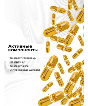 EPICA Adapto Power - Hair restoration shampoo 500 ml - Buy Online on GoSupps.com