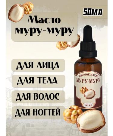 NEKRASOVSKY Muru-Muru oil 50 ml