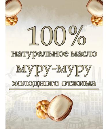NEKRASOVSKY Muru-Muru oil 50 ml - Buy Online on GoSupps.com
