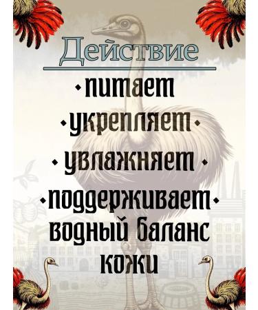 NEKRASOVSKY EMU oil 50 ml - Buy Online on GoSupps.com
