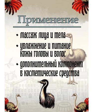 NEKRASOVSKY EMU oil 50 ml - Buy Online on GoSupps.com