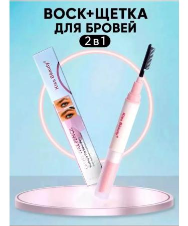 Kiss Beauty Eyebrow pencil - Buy Online on GoSupps.com